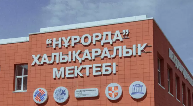 泛微斯特集团网络